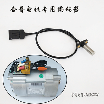 Electric Four-Wheel Ac Motor Encoder, Special Encoder for New Energy Electric Vehicles