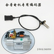 Electric Four-Wheel Ac Motor Encoder, Special Encoder for New Energy Electric Vehicles