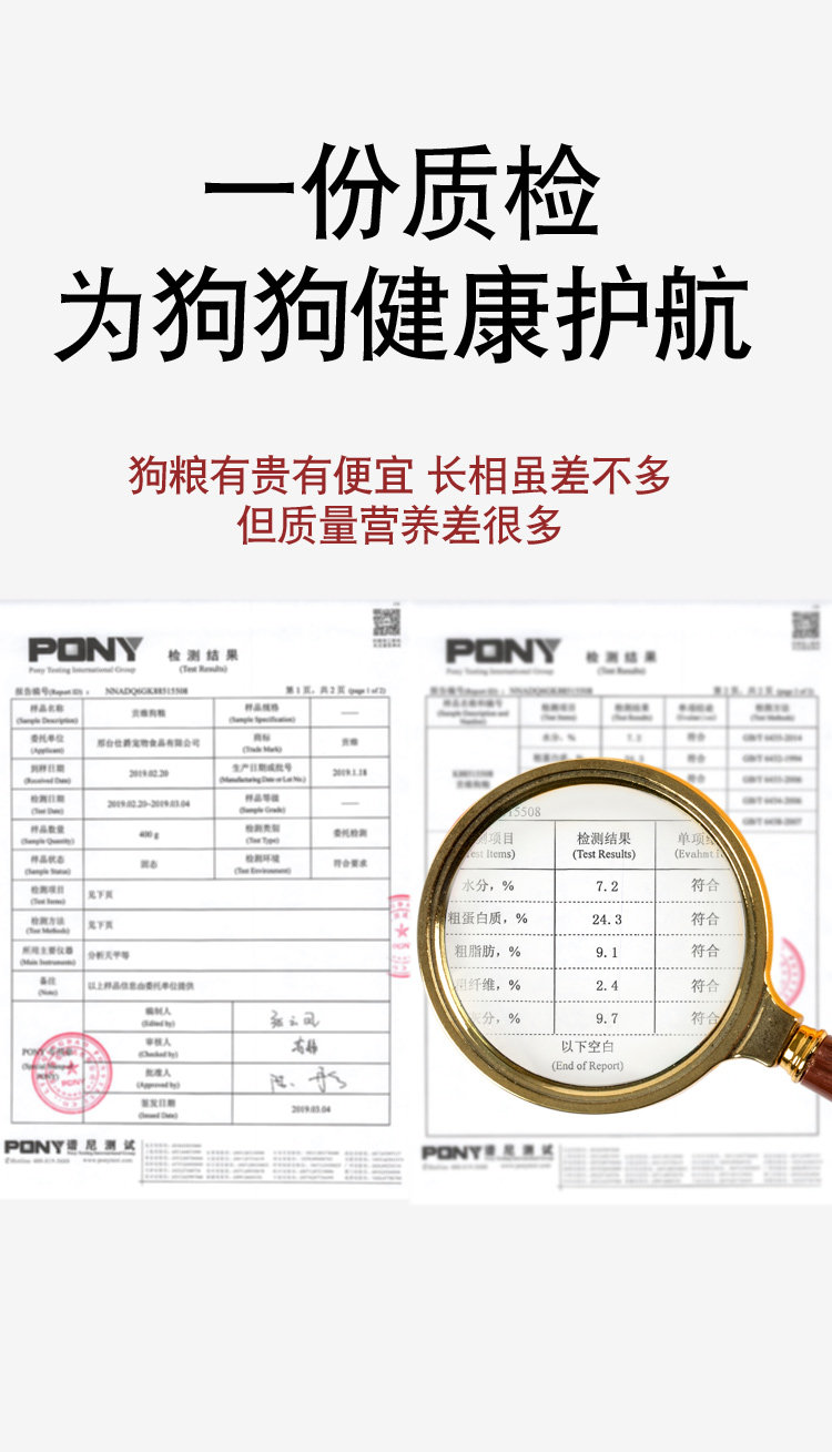 双拼狗粮 通用型 40斤装 图1