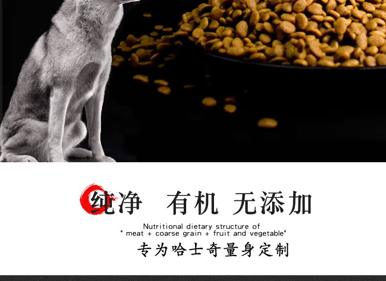 Husky đặc biệt thức ăn cho chó 10kg chó con chó trưởng thành nói chung tải 20 kg chó trung bình làm đẹp lông canxi hạt tự nhiên - Chó Staples hạt cho chó poodle