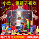 Magic props ກ່ອງຂອງຂວັນເດັກນ້ອຍ magician ພຽງເລັກນ້ອຍ