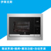 lò nướng loại nào tốt Electrolux / Electrolux nhúng nhà không có lò vi sóng vân tay với thịt nướng mới EMS2585X lò nướng bánh Lò vi sóng