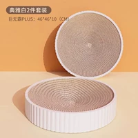 Элегантный белый ｜ Big Mac Plus 2 Set+Cat Mint+дразнящая кошачья палка [Рекомендация семейства fatcat]