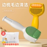 Cat Trascle to Float Artifact, тканевая куколка длинные волосы, кошачья расческа, уборка, расчесывание питомца