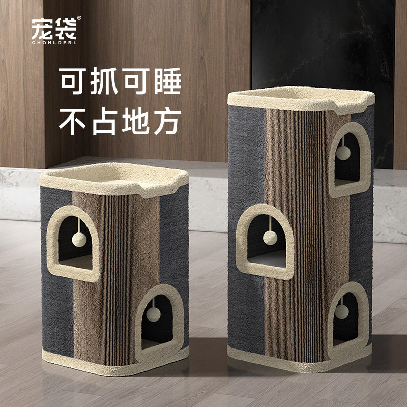 Cat Climbing Cat Litter Cat Tree All Four Seasons Universal Double Sisal Barrel Cat Grabbing Board House Winter Warm Kitty supplies-Taobao