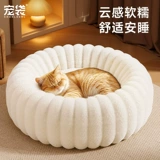 Кошачье гнездо для безопасности кошек зимой, семейное спальное гнездо для нескольких кошек, специальный зимний кошачий матрас для котенка интернет-знаменитости