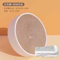 Элегантный белый ｜ Big Mac Plus+одеяло+Cat Mint+дразнящая кошка [одно гнездо и два использования]