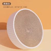 Элегантный белый ｜ Big Mac Plus+Dient Cat Stick [Special Today]