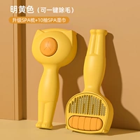 [Moe Yellow] модернизированный Spa Comb 10 Pucling Spa Wet Scarf (один из них устранение)