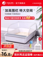 Сумка для домашних животных кошки песчаные горшки супер большие все -эми -кошачьи туалетная туалетная туалетная туалетная туалета Специальная кошачья кошачья кошка принадлежности