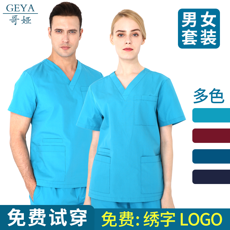 Brush Hand Served Oral Doctor Workwear Male Surgery Cosmetic Surgery Service Operating Room Handwashing Woman Short Sleeve