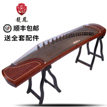  Dragon and phoenix guzheng Red sandalwood bamboo slips Guzheng double arc double box performance examination childrens entry beginner musical instrument sandalwood professional