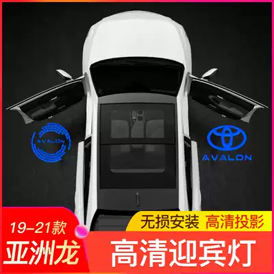 Suitable for 19-21 Toyota Asian dragon welcome light modification high-definition laser door projection atmosphere light decoration