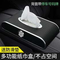 Suitable for 19 Toyota Eighth Generation Camry Tissue Box 8th Generation Car Interior Modification Accessories Decoration Accessories