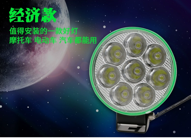 Xe máy dải đèn led chiếu sáng chói cao chùm đèn led sửa đổi đèn pha 60v siêu sáng không thấm nước - Đèn xe máy độ đèn led xe máy