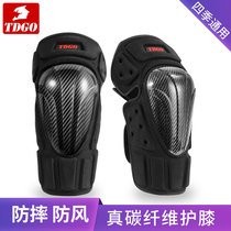 Motorcycle kneecap protector legs windproof and warm wind-proof female knight guard anti-fall electric car elbow protection kneecap carbon fiber