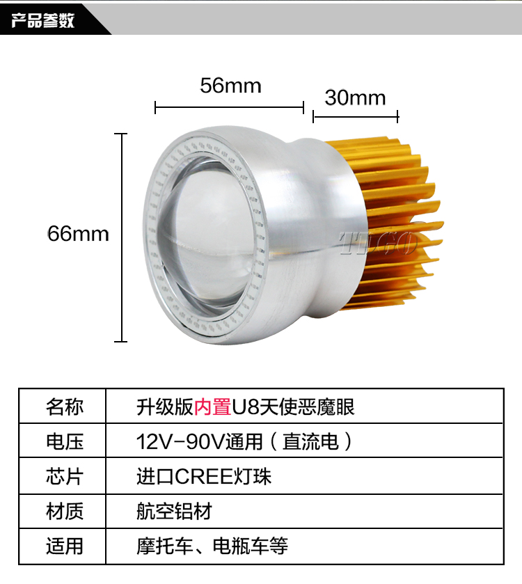 Đèn pha pin mắt thiên thần sáng chói siêu sáng WISP nhiều màu sắc chùm sáng 12 v sửa đổi phổ quát xe máy lừa đảo - Đèn xe máy đèn led cos vàng pha trắng