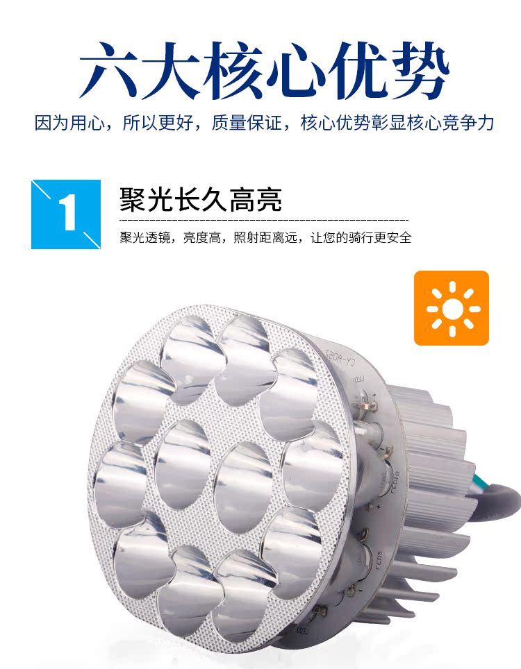 Pin đèn pha chói siêu sáng xa và gần ánh sáng 12 v điện xe máy nhỏ rùa vua led xe đèn pha den tro sang xe may
