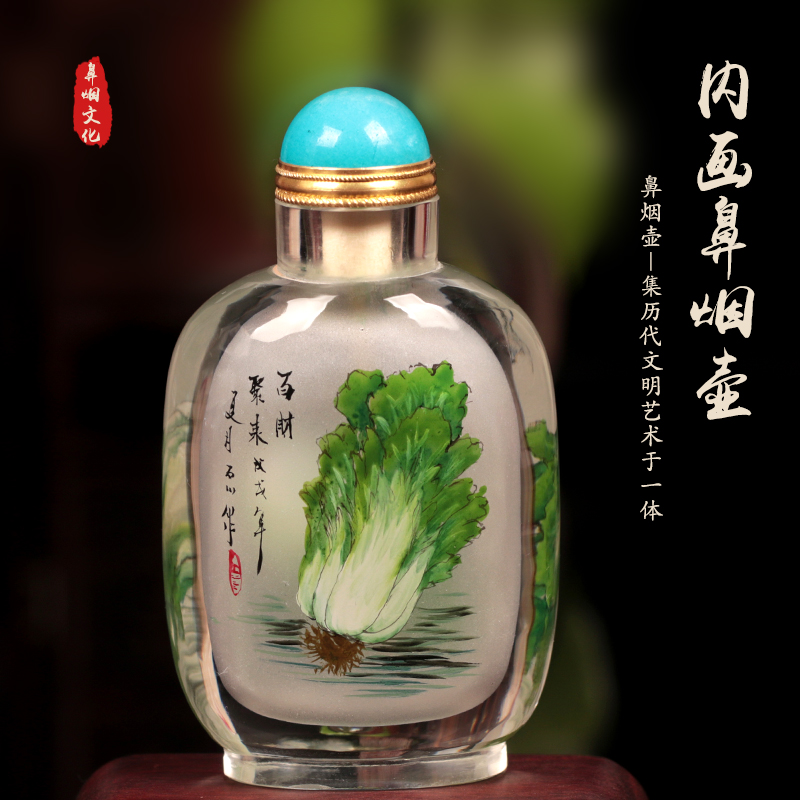 The Gift of the Courtesy Snuff Pot with Specialty Handicrafts Gifts of the Gift Pendulum Collection Gift for the Old Foreign Birthday Presents