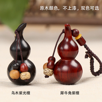 Free lettering Rosewood gossip small gourd pendant jewelry Car keychain chain Mens and womens handlebar pieces creative gift