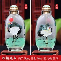 Сонх Янньян