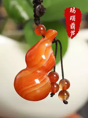 Natural agate small gourd pendant decoration car keychain men and women jewelry creative gifts