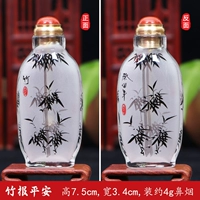 Бамбук сообщил о безопасности