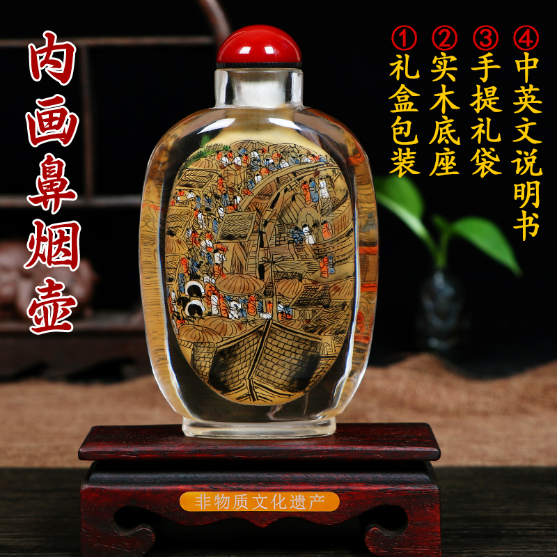 皇帝への贈り物、手描きの内側の絵の嗅ぎタバコ瓶、中国風の手工芸品の嗅ぎタバコ瓶の装飾品、外国人へのビジネスギフト