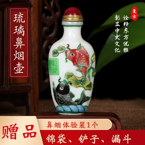 御赐品 Стеклянная крышка для табакерки, специальные изделия ручной работы для иностранцев для сбора креативных подарков