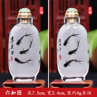 Шесть, как показано