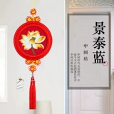 御赐品 Плетеная подвеска ручной работы, китайский стиль, подарок на день рождения