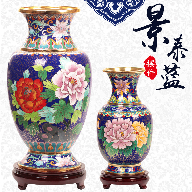 Imperial Gift Beijing Jingtai Blue Vase Porcelain Folk Featured Handicraft Bronze Tire Strung Enamel Buddha Hall Pendulum