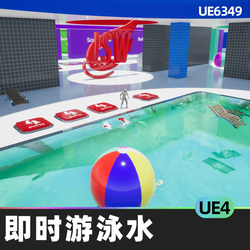 Instant Swimmable Water即时游泳水UE4蓝图拖放缩放游泳水体体积