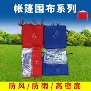 Vải tùy chỉnh, vải lều quảng cáo ngoài trời, vải chống mưa, giá đỡ ô, vải lều bốn chân - Lều / mái hiên / phụ kiện lều