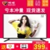 Ưu đãi đặc biệt mới TV màn hình đầu tiên TV màn hình WiFi thông minh độ phân giải cao 32 inch TV 32 inch 43 inch