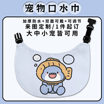 Little Fat Shark Pet Slobber Waterproof Bib for Large Medium and Small Dogs Cats and Dogs Adjustable Samoyed Golden Retriever