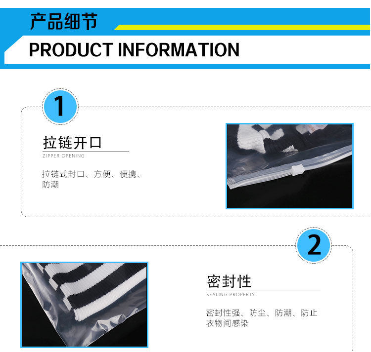 PE Blank Zipper Bag_03