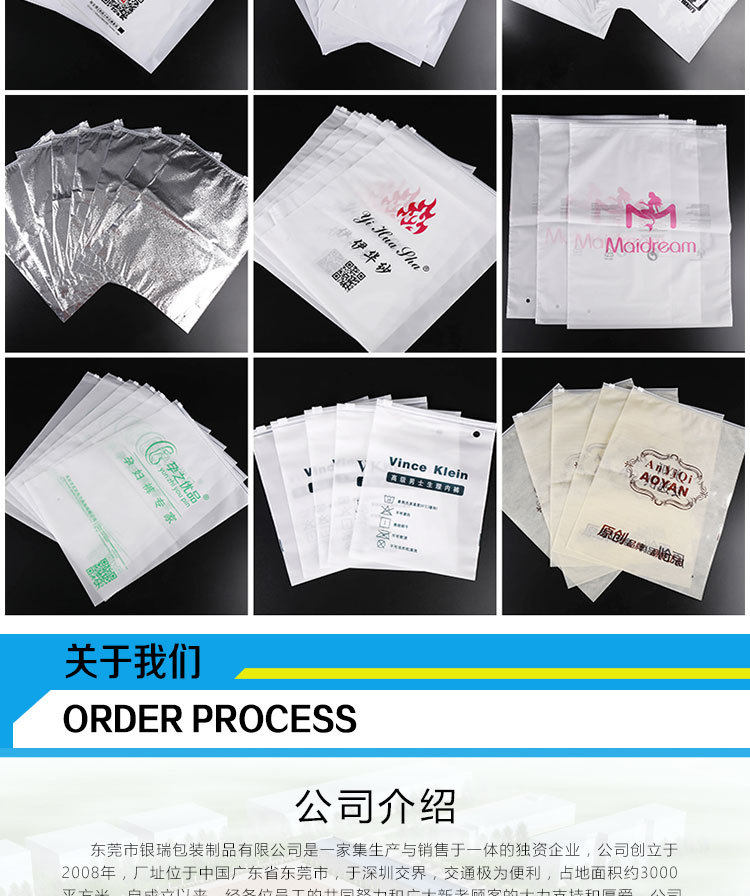PE Blank Zipper Bag_08