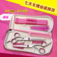 Haircut Scissors Flat Cut Teeth Cut Thin Cut Liu Hai Hair Cut Artifact No Trace Cut Self Cut Hair Tool Set
