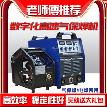 Two protection welding machine carbon dioxide protection gasless stainless steel household small one-piece split 220V380V dual-use