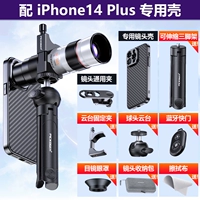 Apple, объектив, iPhone14, 14plus