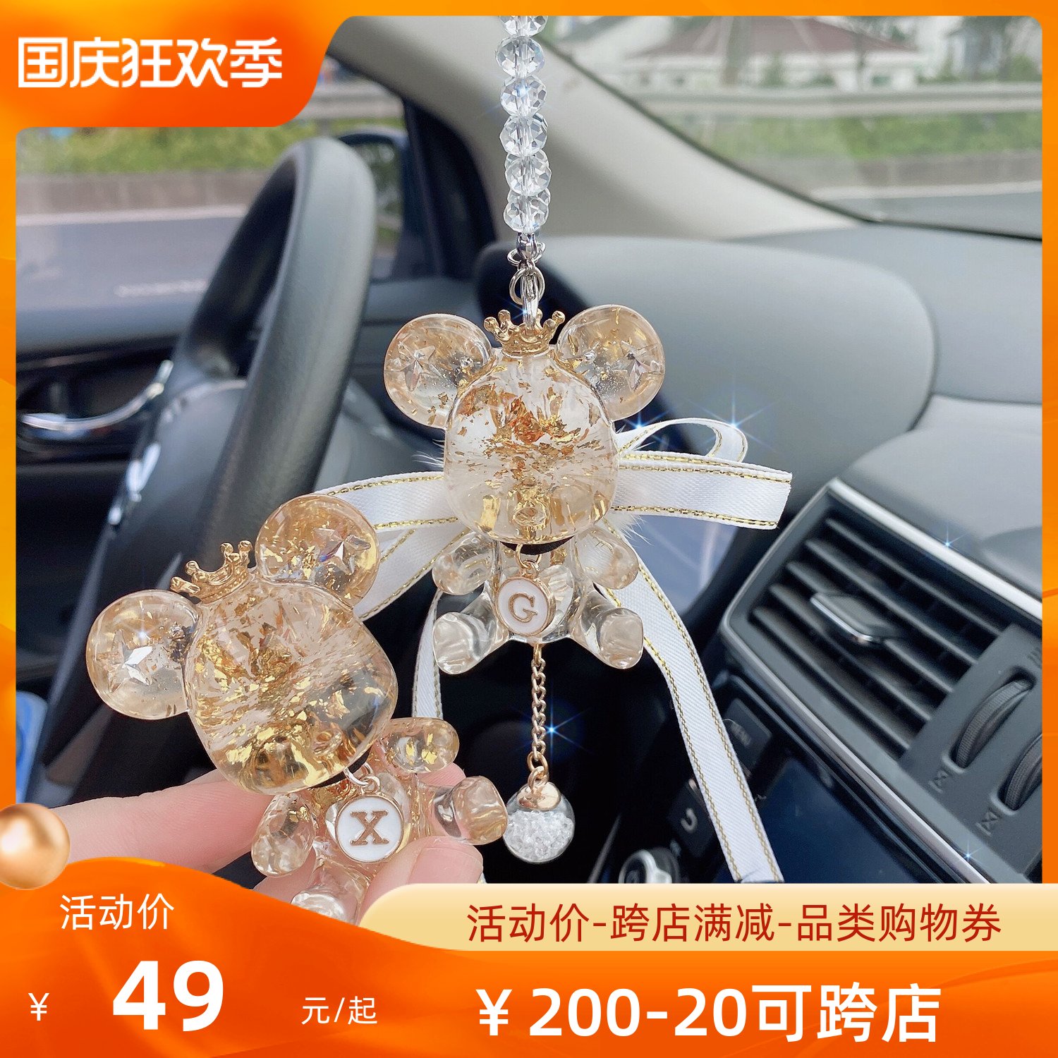 Cute violent bear car air outlet perfume aromatherapy deodorant net red car interior decoration pendant pendant car pendant