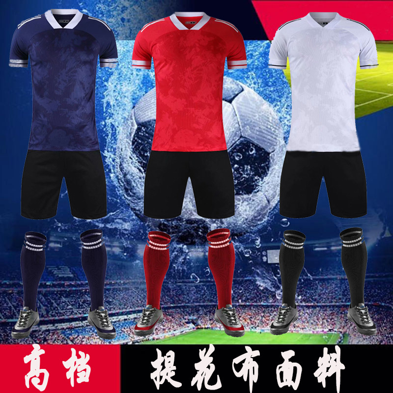 Football uniform custom suit jersey training team uniform short-sleeved personality print pants pocket shirt jersey