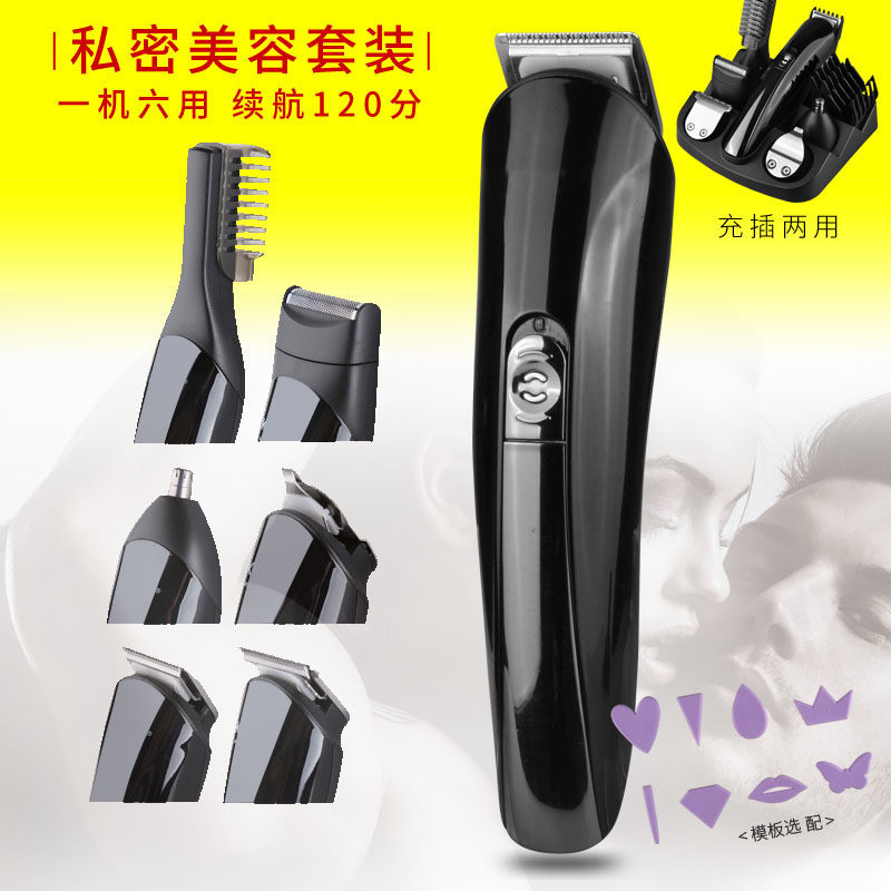 Men shaved pubic trimmings Shaving Machete Lady Shave Machine Multifunction Electric Shave Hair leg hair Private hair removal