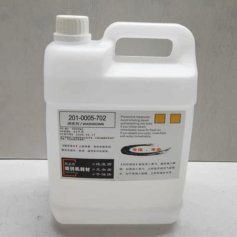 Ink cleaning agent for inkjet printer 201-0005-702 nozzle cleaning fluid ink cleaning fluid inkjet printer cleaning agent