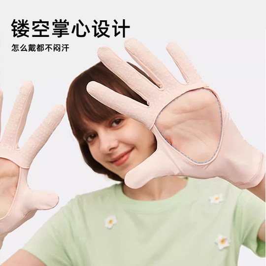 ohsunny cool sun protection gloves outdoor anti-UV breathable non-slip touch screen driving sunshade original yarn