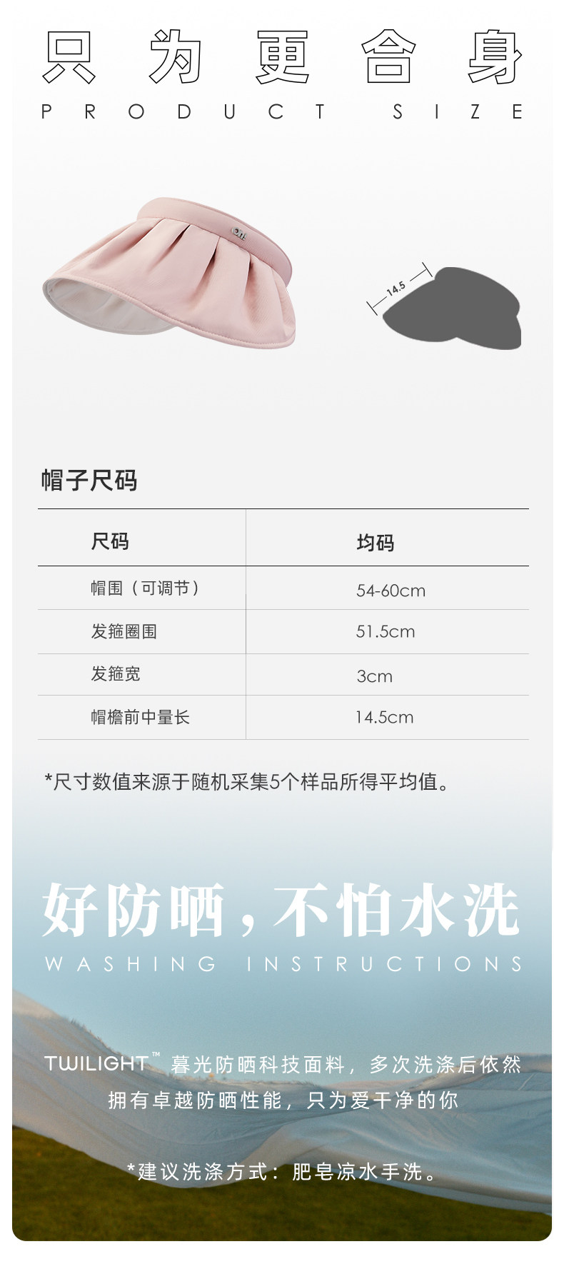 【中国直邮】Ohsunny 贝壳防晒帽 箍帽两用UPF50+(浅沥灰)