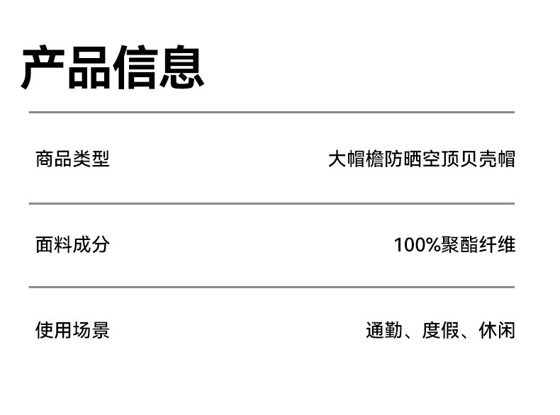 【中国直邮】Ohsunny 贝壳帽空顶防晒帽发箍 防紫外线 遮阳帽 大帽檐遮脸太阳帽   白岩米/慕斯粉 【赠送手腕防风绳】1件
