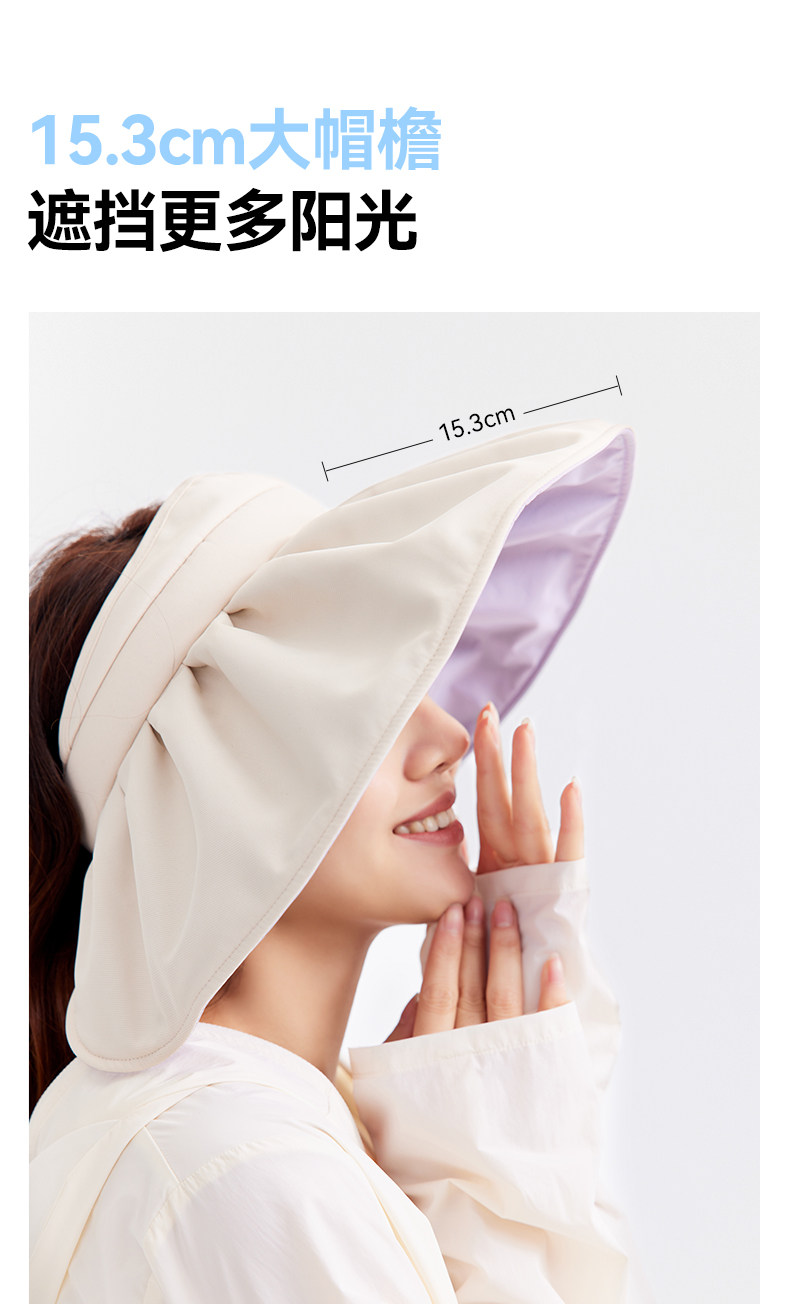 【中国直邮】Ohsunny 贝壳帽空顶防晒帽发箍 防紫外线 遮阳帽 大帽檐遮脸太阳帽   白岩米/慕斯粉 【赠送手腕防风绳】1件