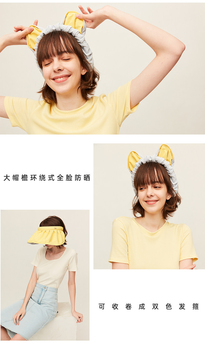 【中国直邮】Ohsunny 贝壳防晒帽 箍帽两用UPF50+(浅沥灰)